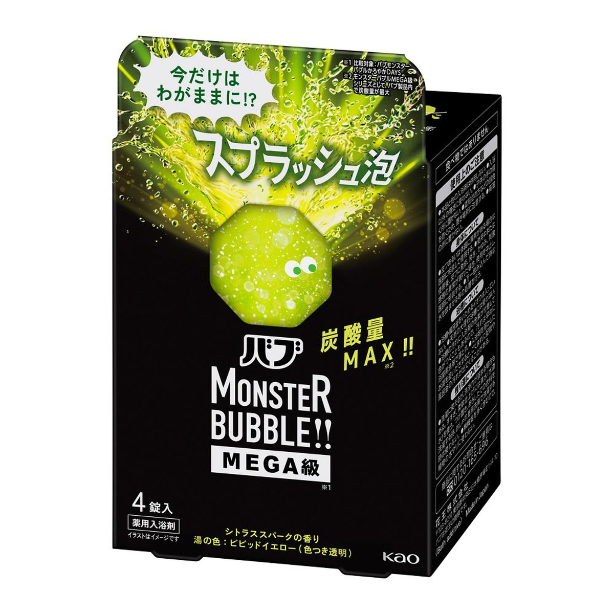 ◆張り出し 送りとどけるくり延べる・欠品周囲の状況◆ バス用品-入浴剤-日用品雑貨・文房具・手芸