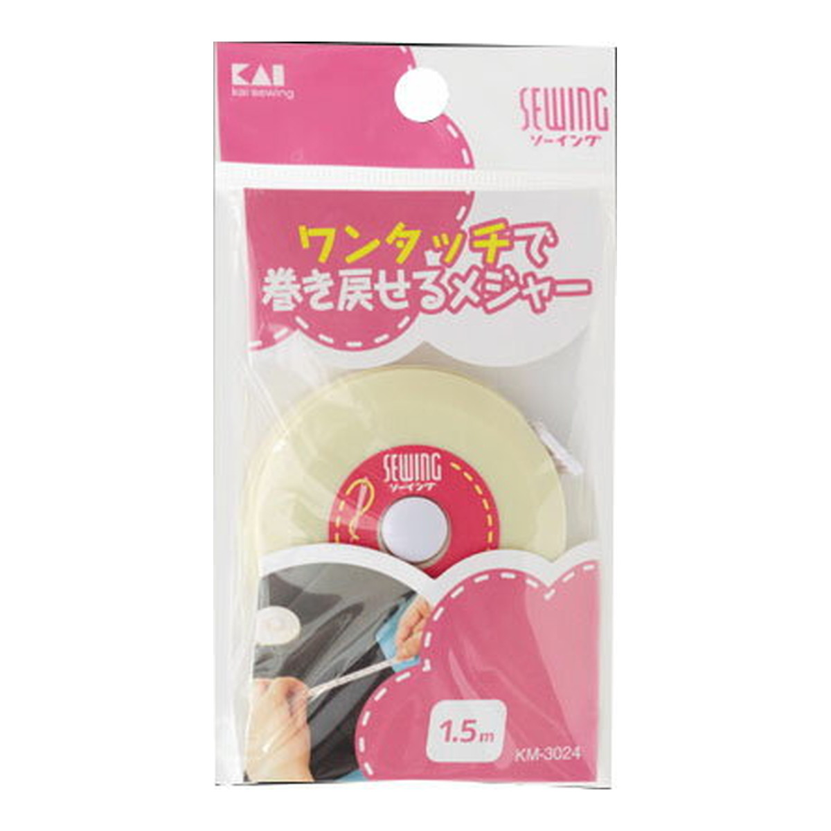 【送料お得・まとめ買い×7個セット】貝印 KM3024 オートメジャー 1.5m