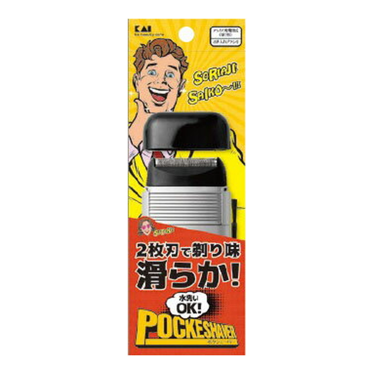 【送料お得・まとめ買い&times;11個セット】貝印 KAI KQ1815 ポケシェーバー CA 男性用 シェーバー 携帯用 電池式｜ホームライフ