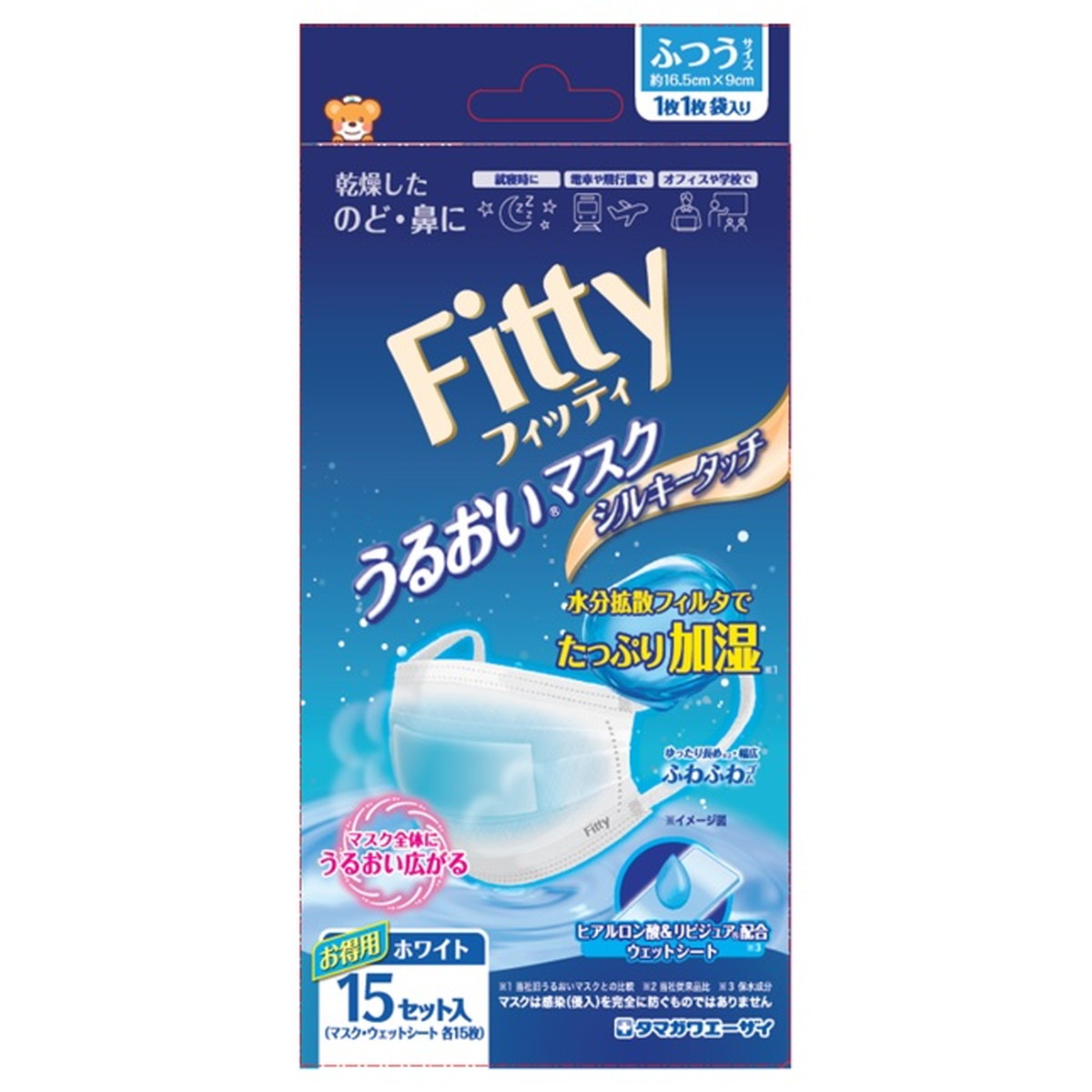 【送料お得・まとめ買い×7個セット】玉川衛材 フィッティ うるおいマスク シルキータッチ ふつう ホワイト 15セット マスク