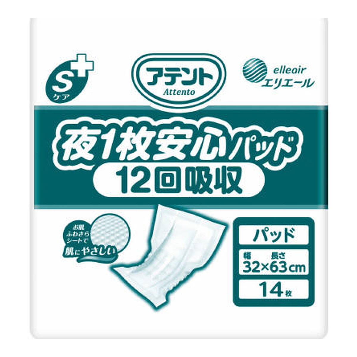 【送料お得・まとめ買い×2個セット】大王製紙 エリエール アテント Sケア 夜1枚安心パッド 12回吸収 14枚 業務用 尿取りパッド