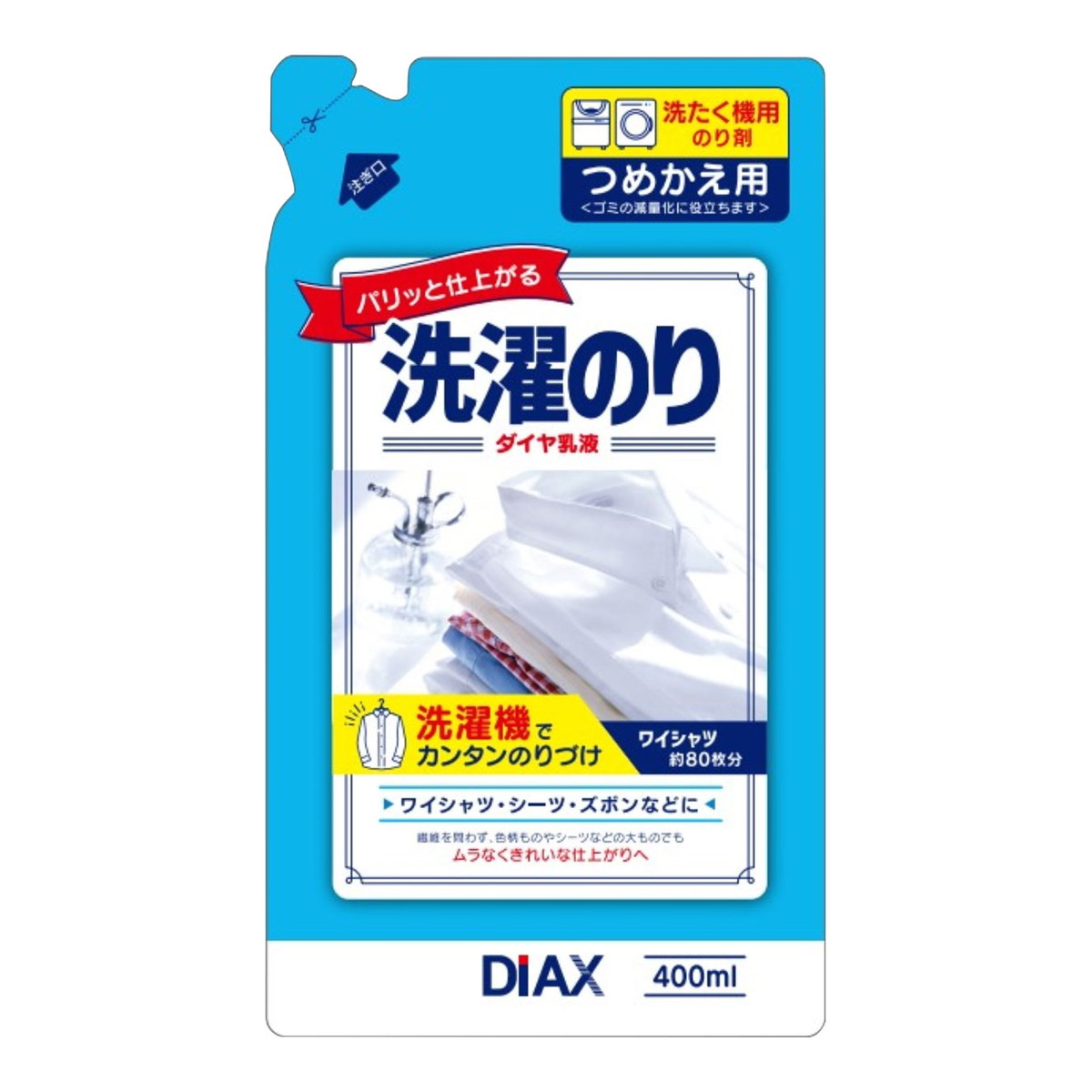 ◆御知らせ 送りとどける引き延ばす・欠品周囲の状況◆