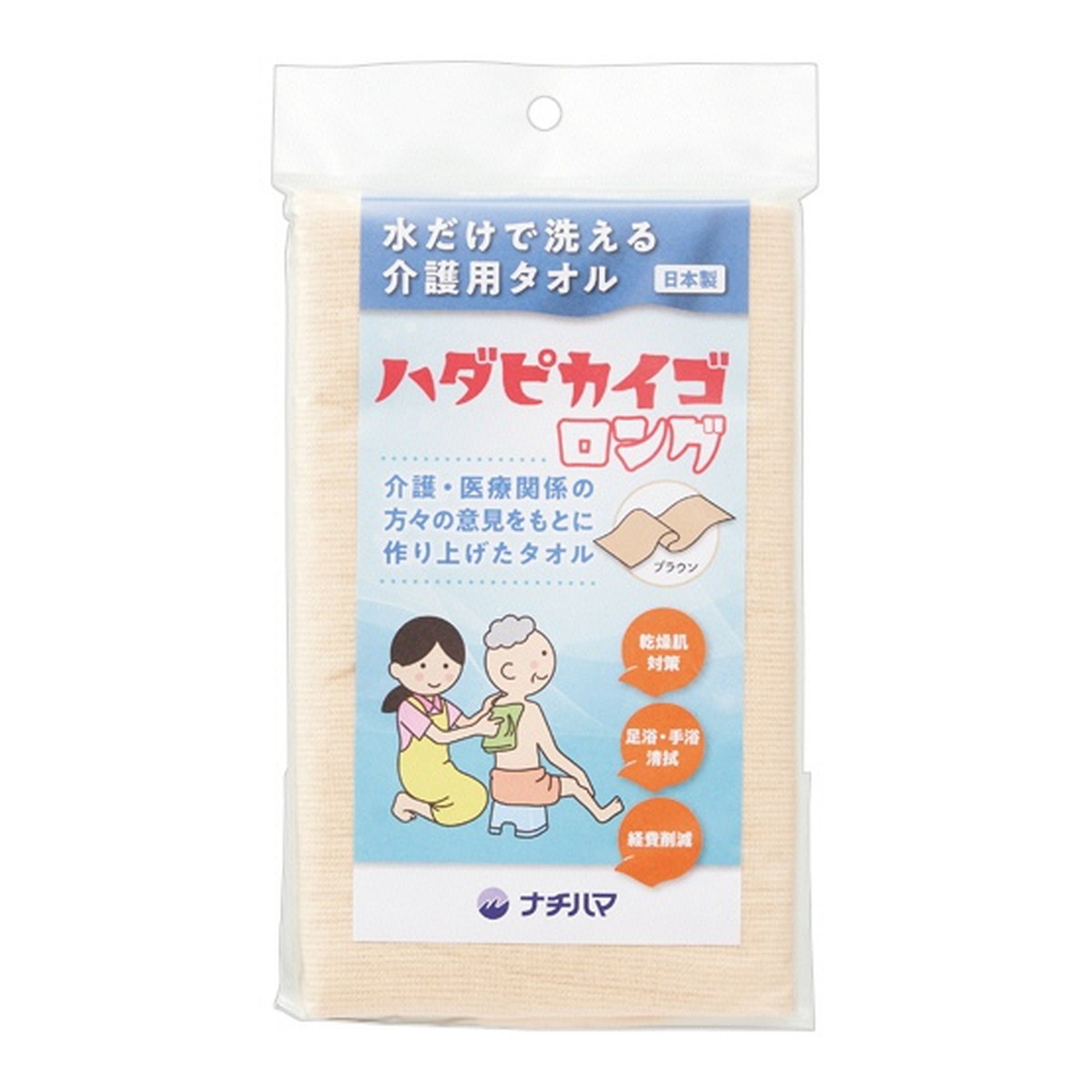 【送料お得・まとめ買い×7個セット】ナチハマ ハダピカイゴ ブラウン ロング