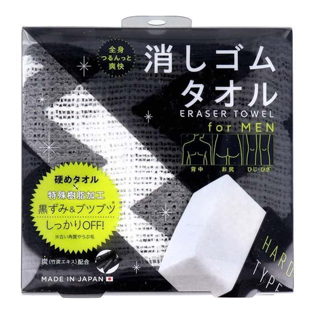 【送料お得・まとめ買い×13個セット】コジット 全身つるんっと消しゴムタオル forMEN 9,384円