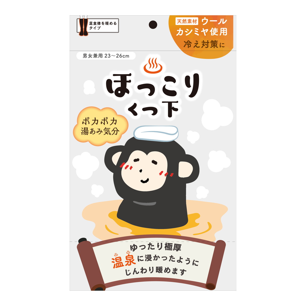◆御知らせ 送りとどける引き延ばす・欠品周囲の状況◆