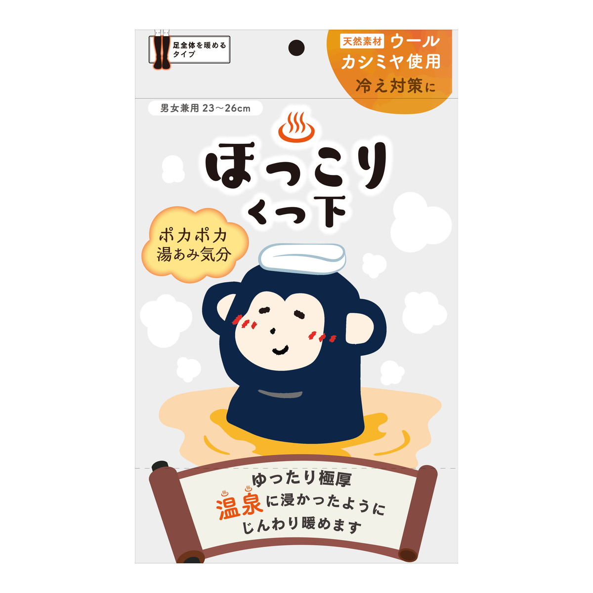 ◆御知らせ 送りとどける引き延ばす・欠品周囲の状況◆
