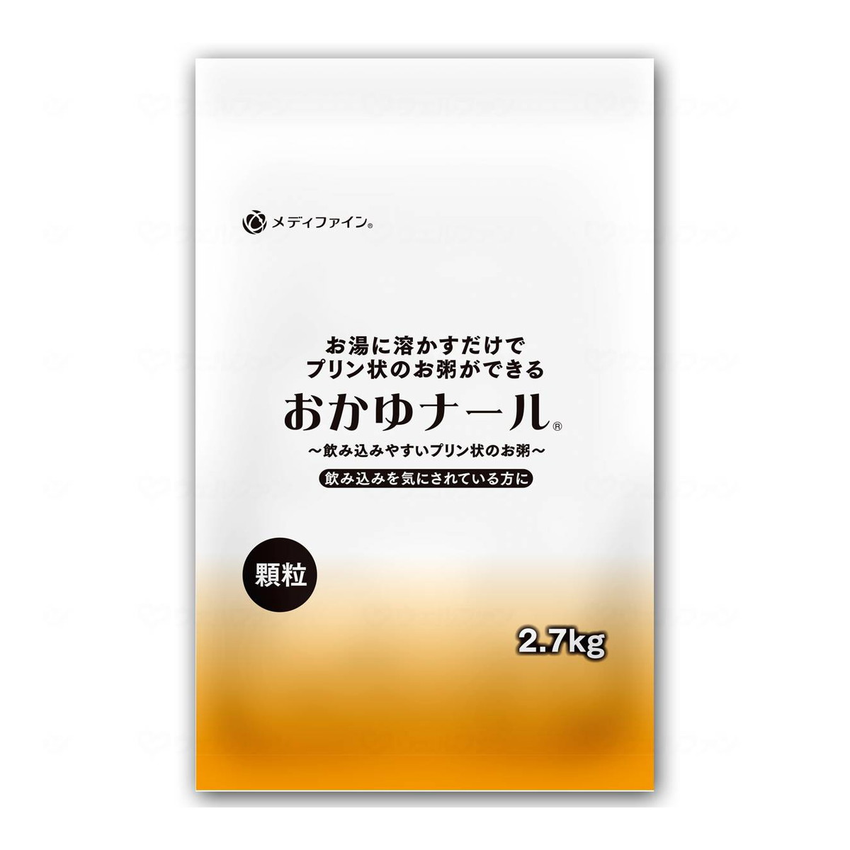 ?雨・湿り気?打つ手特集