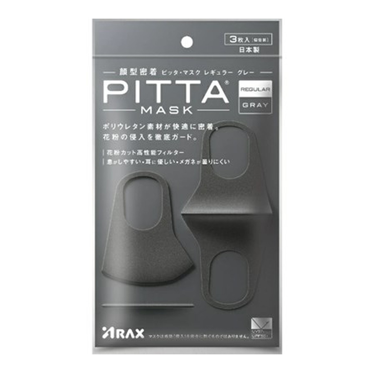 【送料お得・まとめ買い×11個セット】アラクス PITTA MASK REGULAR GRAY ピッタ・マスク レギュラーサイズ グレー 3枚入 ピッタマスク