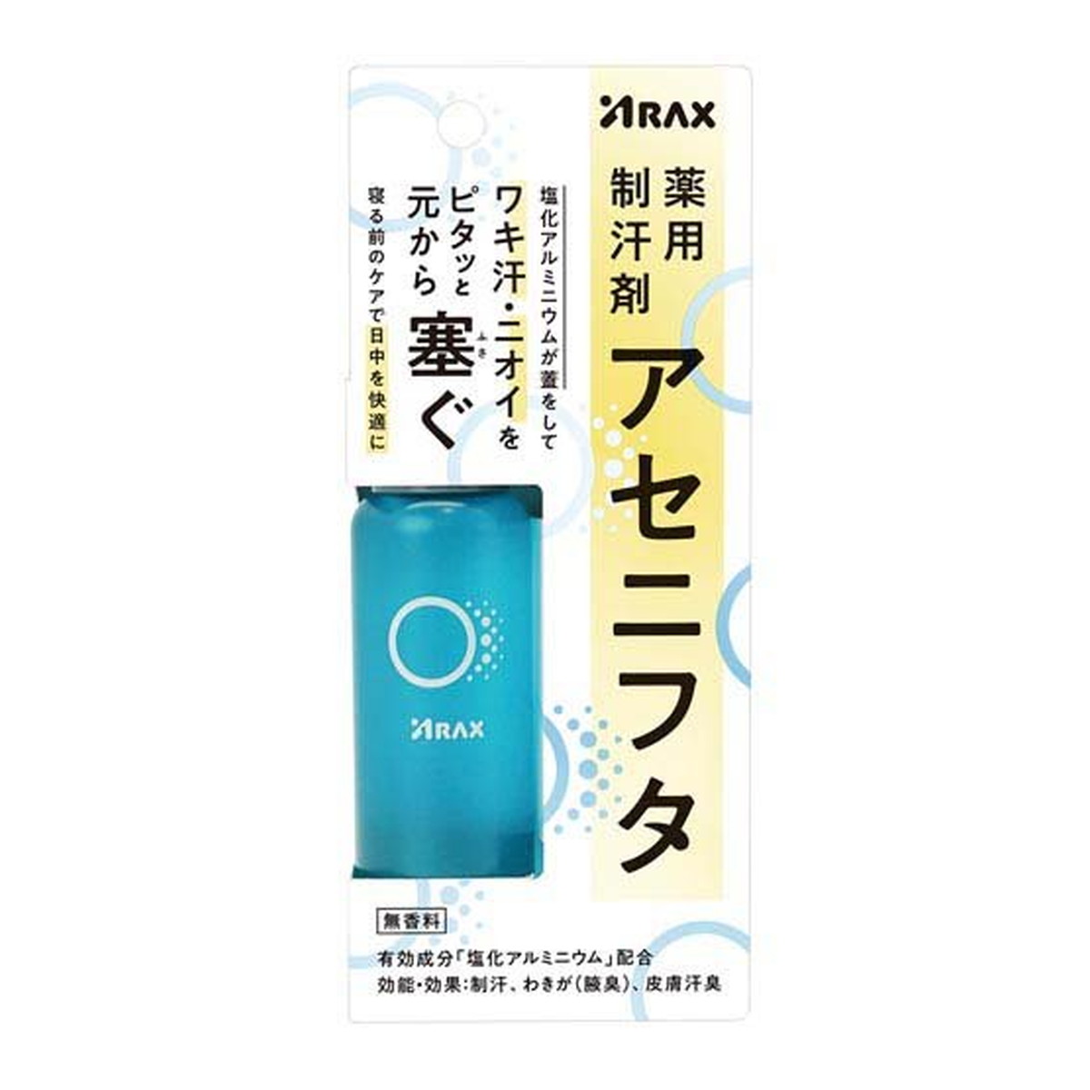 ◆御知らせ 送りとどける繰り延べる・欠品周囲の状況◆