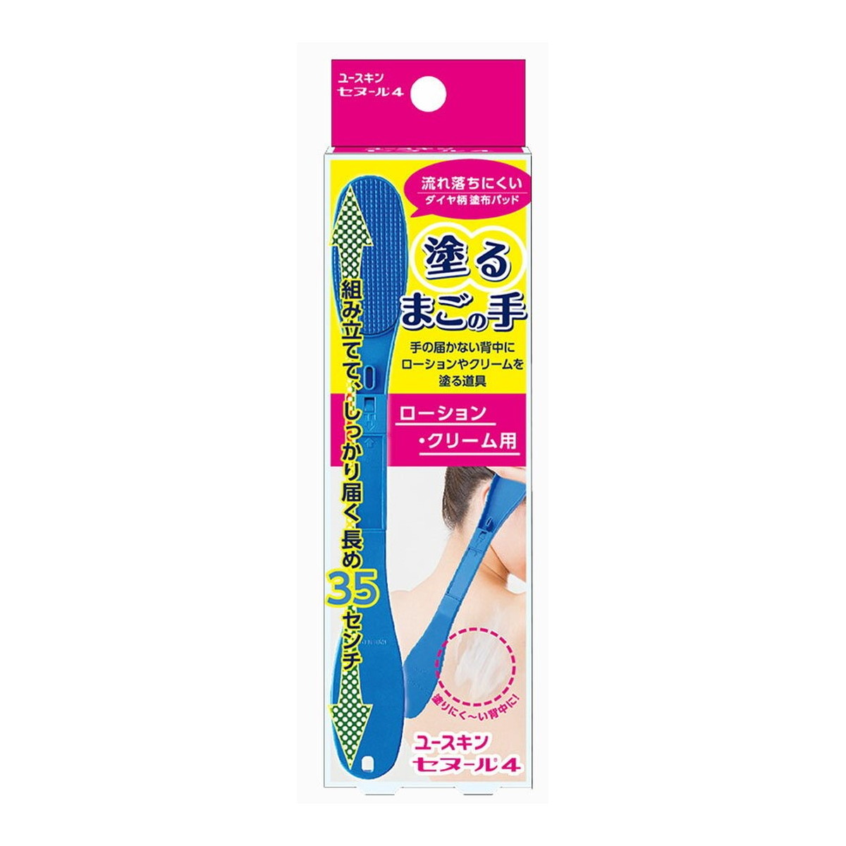 【送料お得・まとめ買い×13個セット】ユースキン セヌール4 塗るまごの手