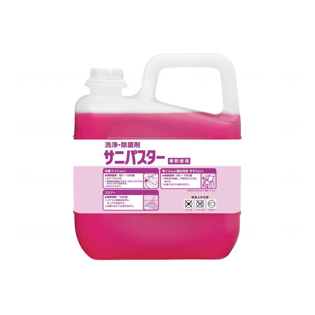 【あわせ買い2999円以上で送料お得】サラヤ 洗浄・除菌剤 サニパスター 5kg