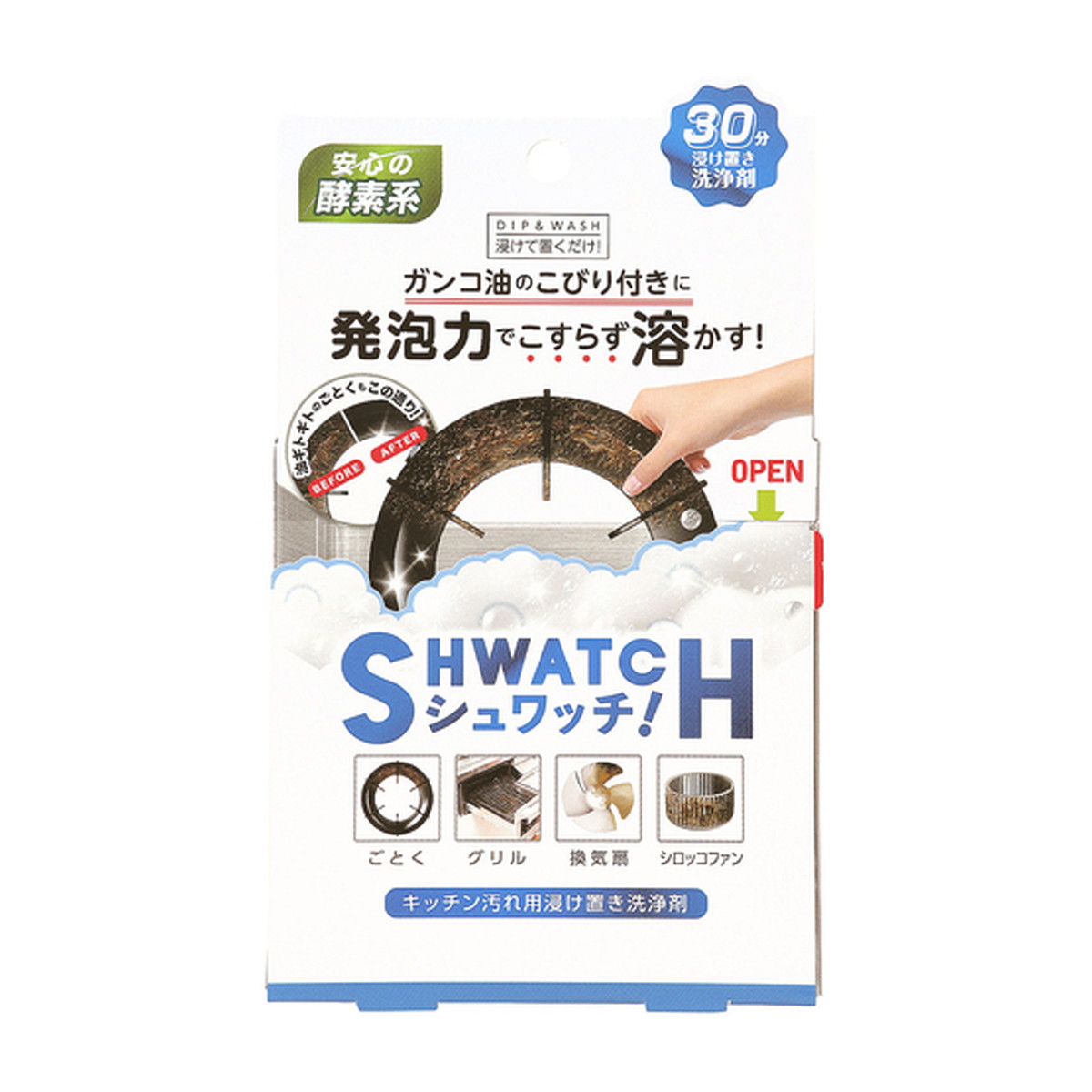 【送料お得・まとめ買い×13個セット】リベルタ シュワッチ 油溶かし キッチン汚れ用 浸け置き洗剤