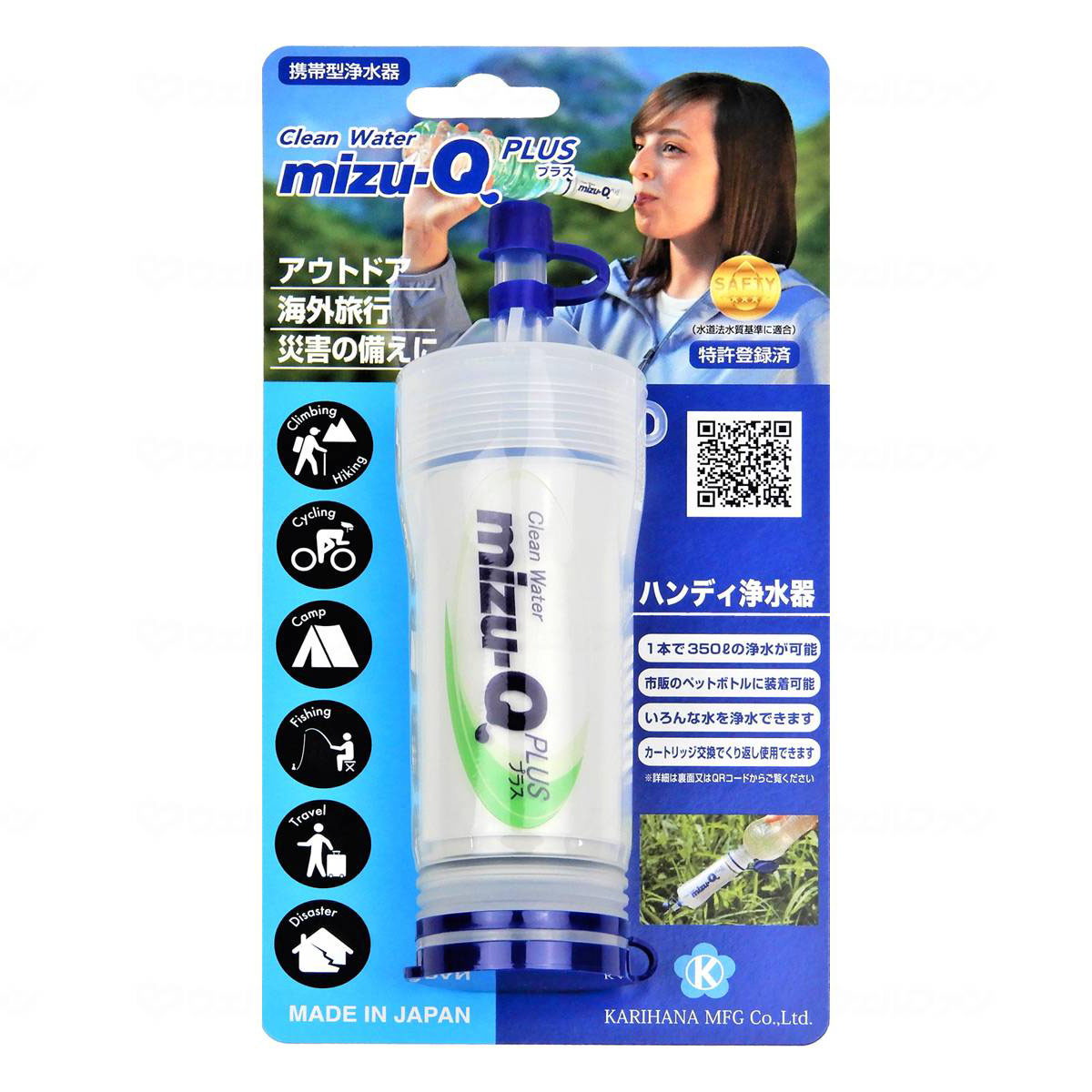 ?雨・湿り気?打つ手特集