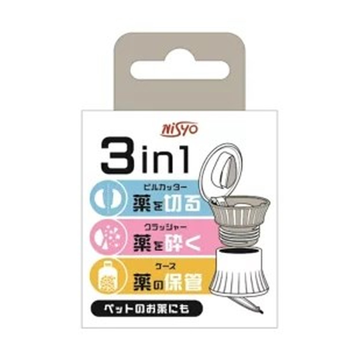 ?雨・湿り気?打つ手特集