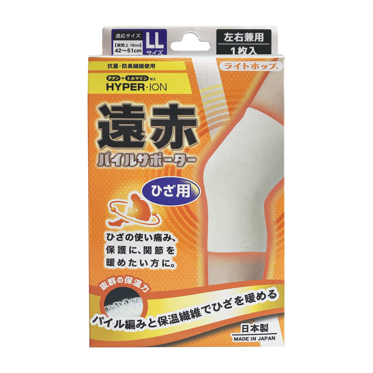 【送料お得・まとめ買い×11個セット】テルコーポレーション ライトホップ 遠赤 パイルサポーター ヒザ LL サポーター 左右兼用 10,353円