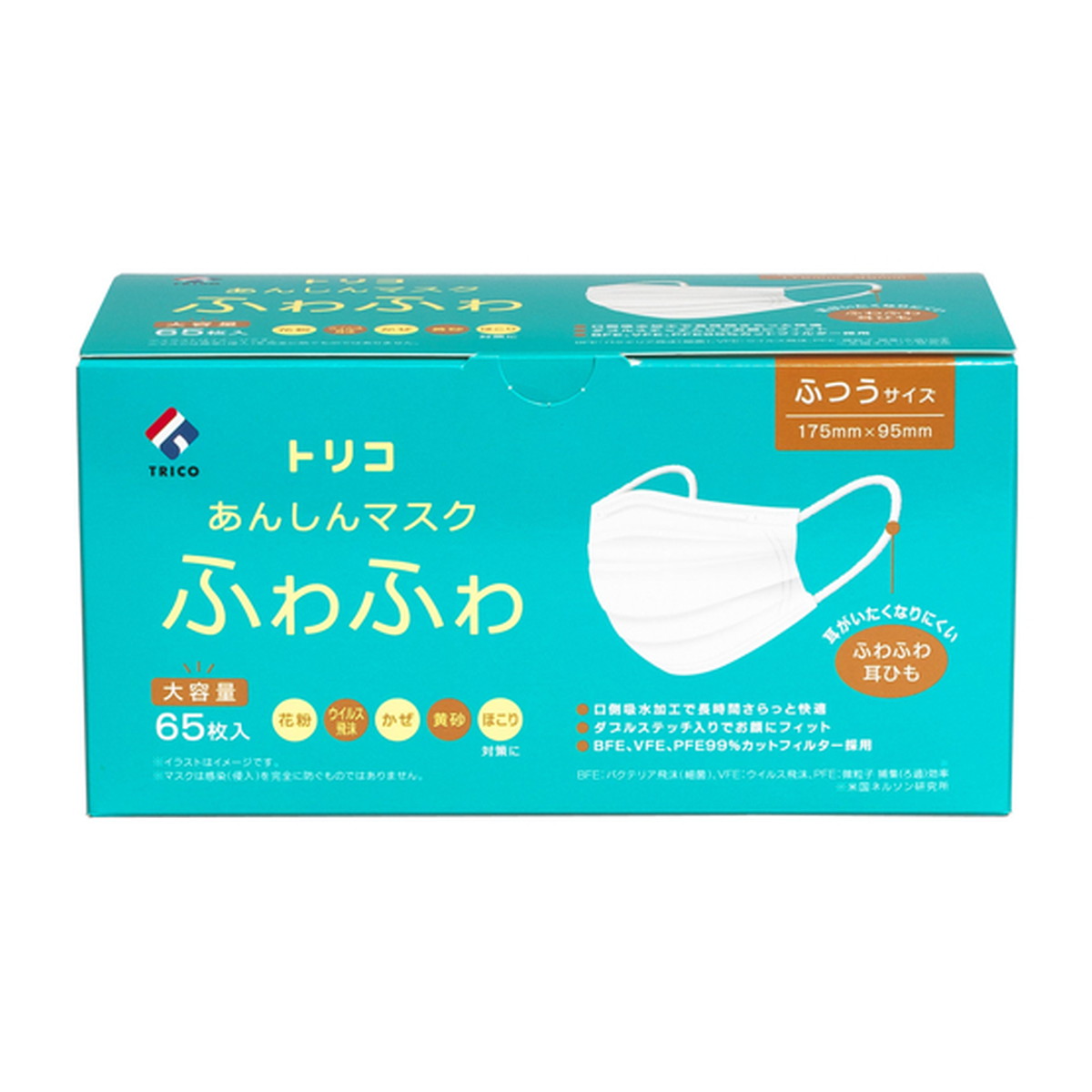 【送料お得・まとめ買い×11個セット】トリコ あんしんマスク ふわふわ ふつう 大容量 65枚入 マスク