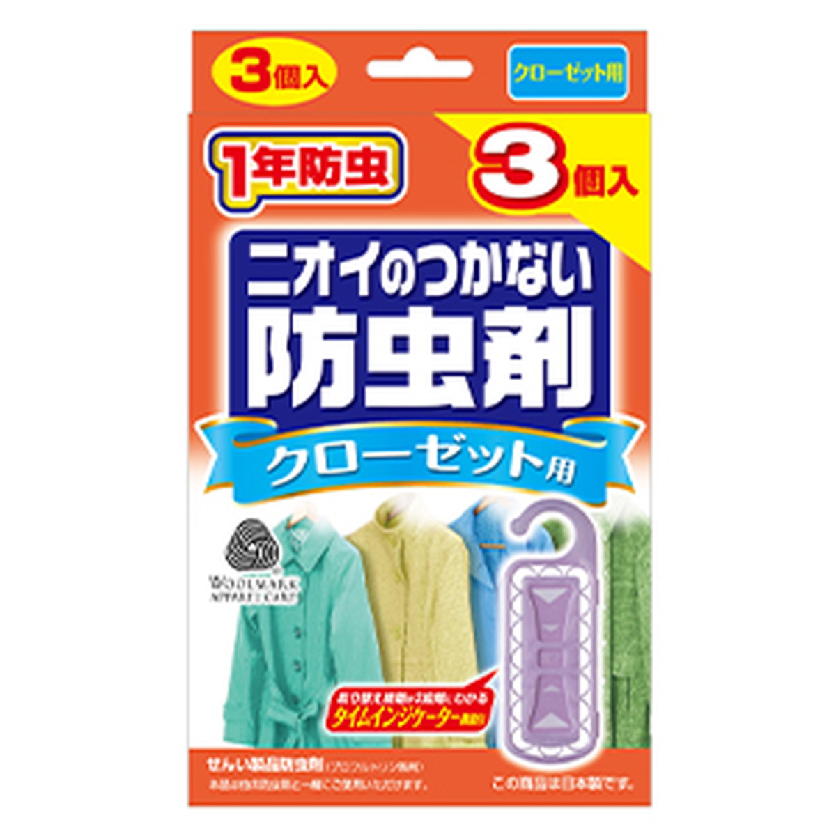 ◆御知らせ 送りとどける繰り延べる・欠品周囲の状況◆