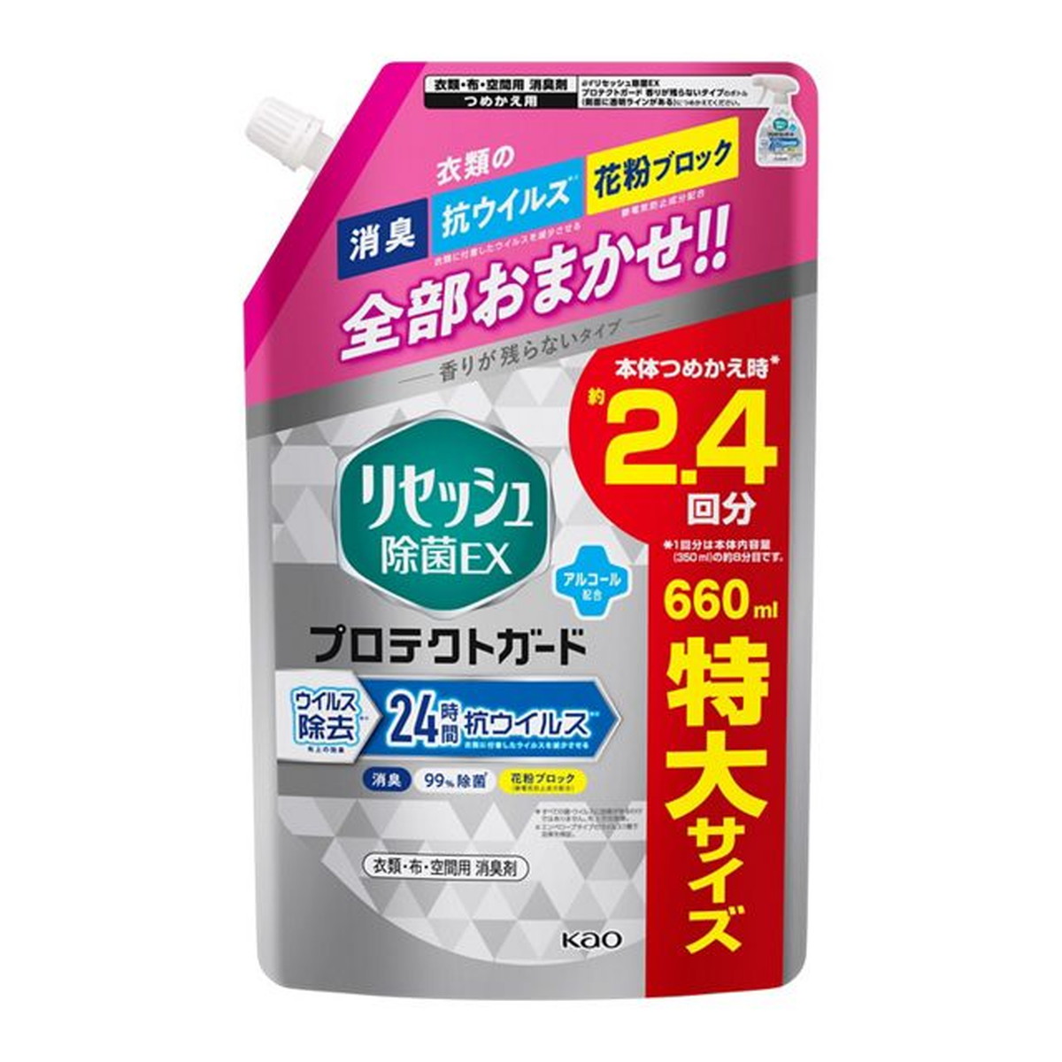 【送料お得・まとめ買い×7個セット】花王 リセッシュ 除菌EX プロテクトガード 香りが残らないタイプ つめかえ用 660mL 衣類用消臭剤