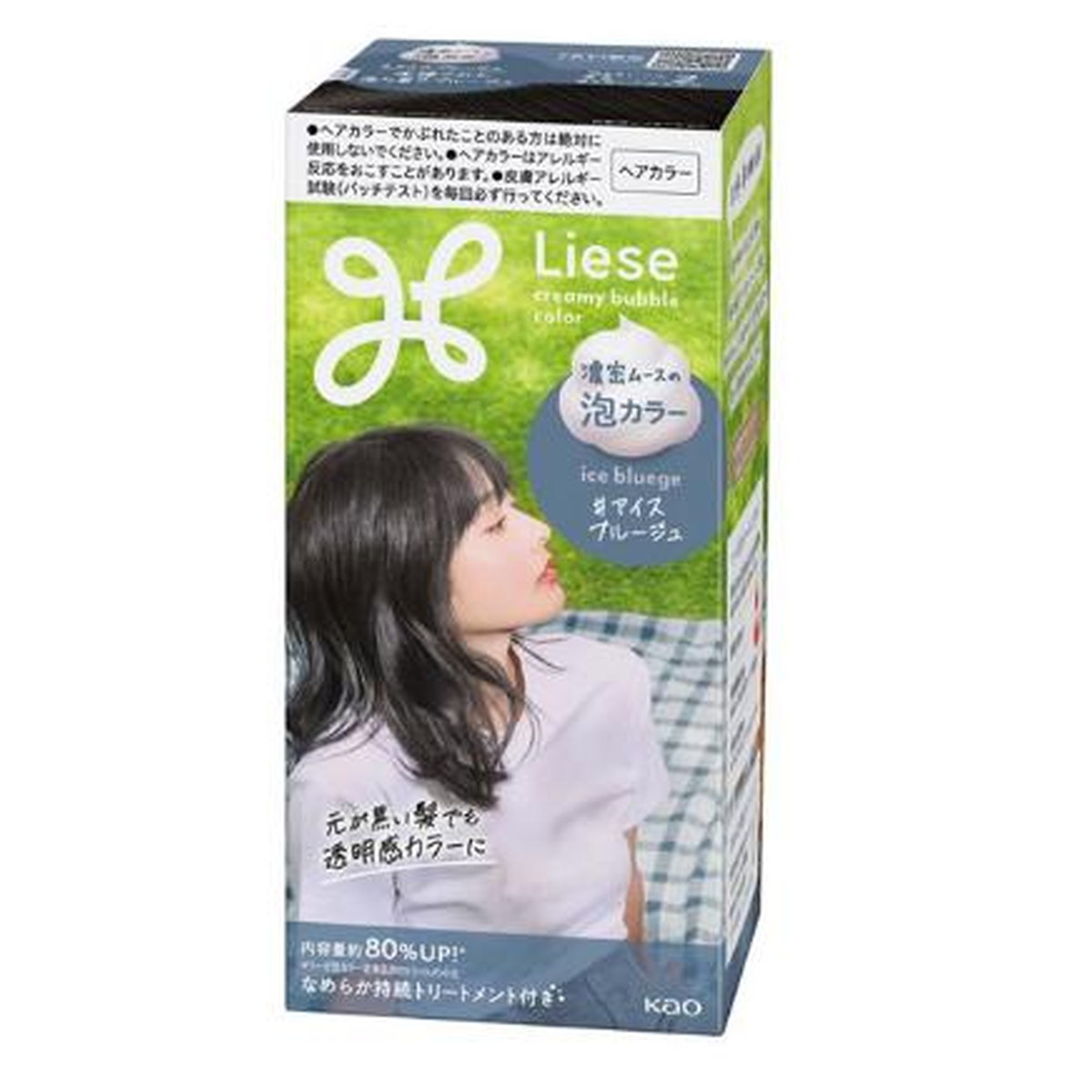 【送料お得・まとめ買い×7個セット】花王 リーゼ 泡カラー アイスブルージュ 115mL ヘアカラー