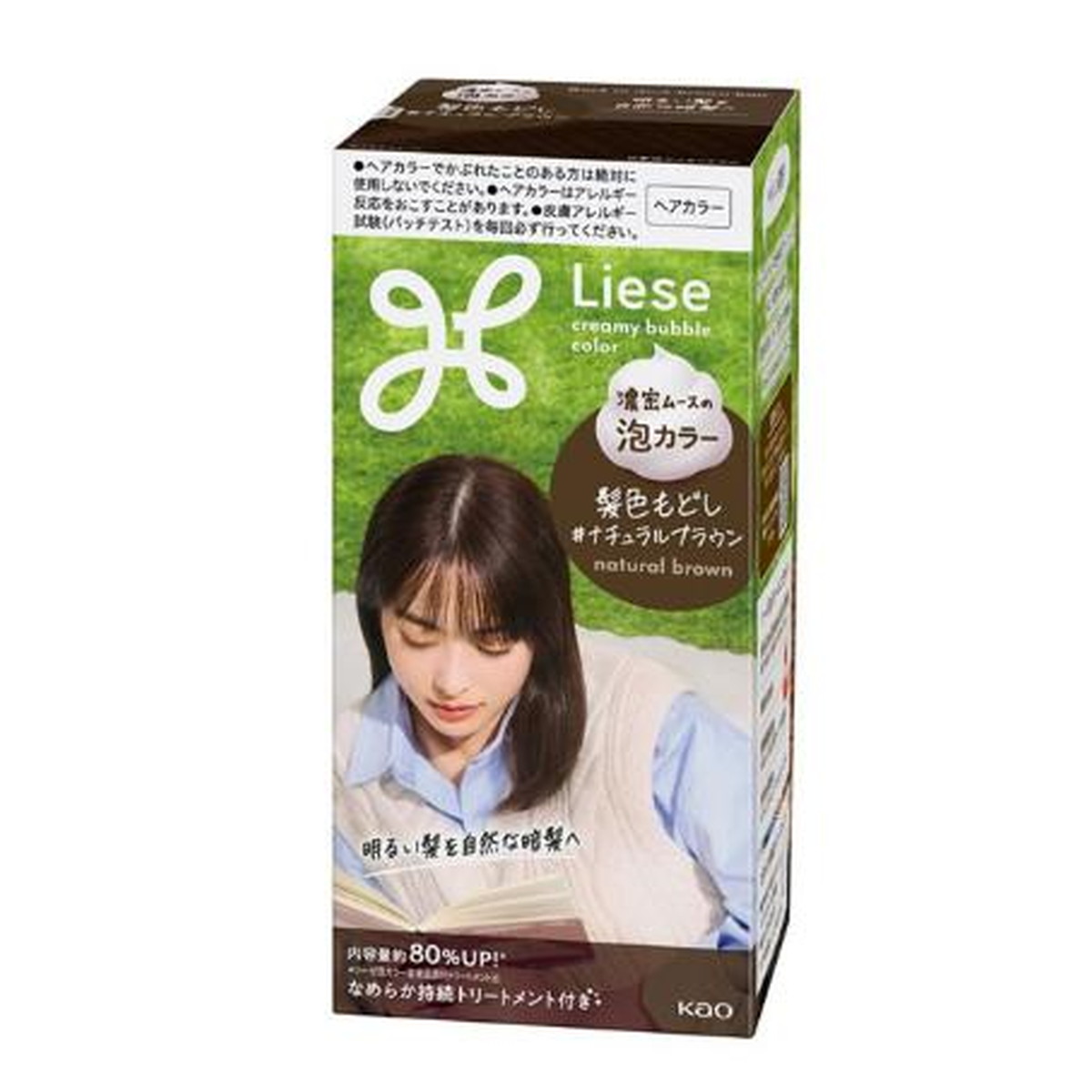 【送料お得・まとめ買い×7個セット】花王 リーゼ 泡カラー 髪色もどし ナチュラルブラウン 115mL ヘアカラー