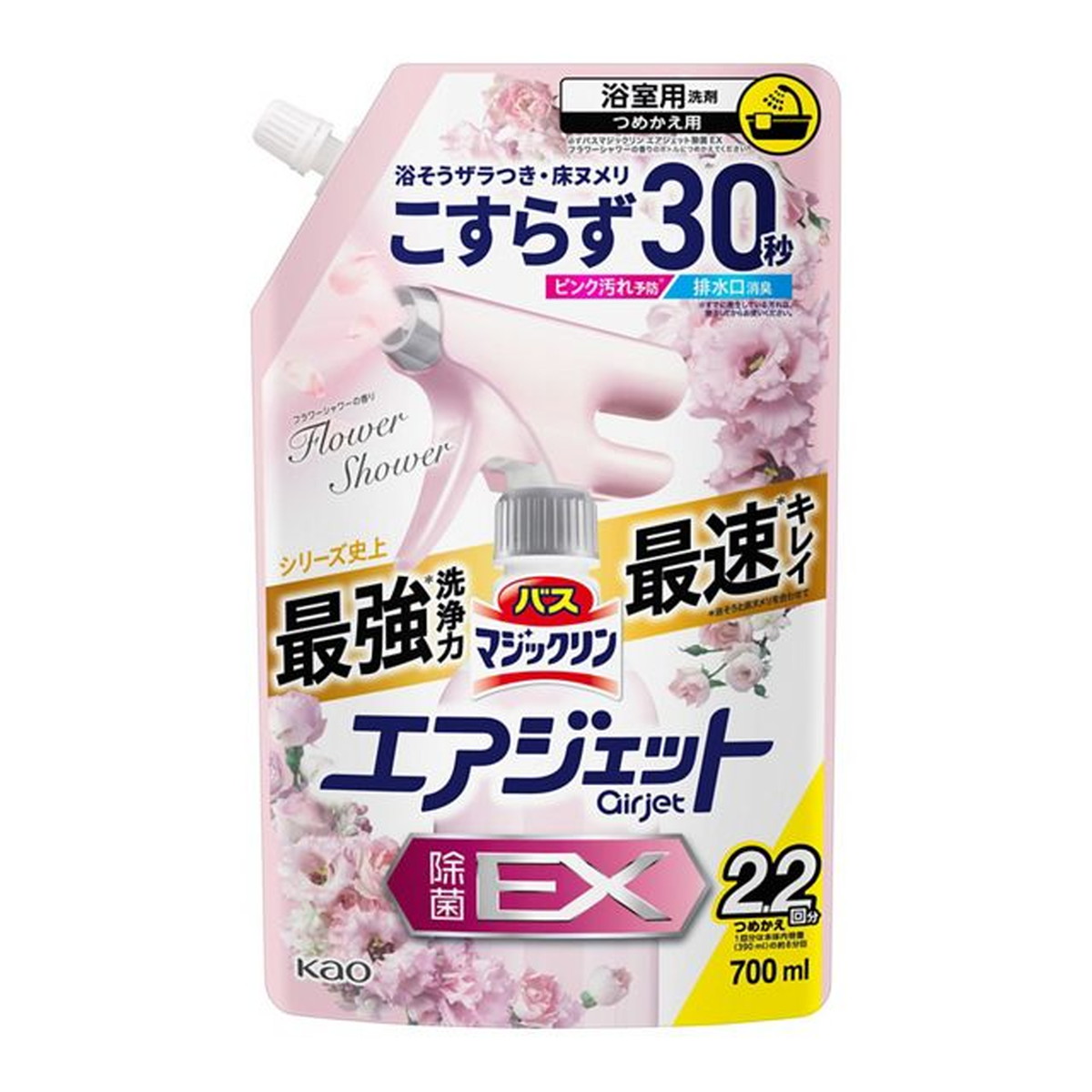 【送料お得・まとめ買い×13個セット】花王 バスマジックリン エアジェット 除菌EX フラワーシャワーの香り つめかえ用 700ml 浴室用洗剤