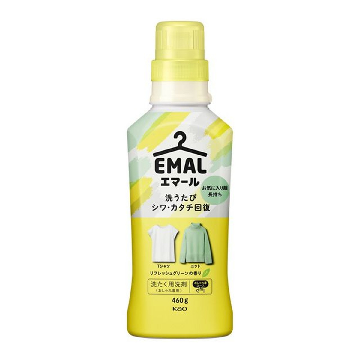【送料お得・まとめ買い×13個セット】花王 エマール リフレッシュグリーンの香り 本体 460g 洗たく用洗剤 おしゃれ着用