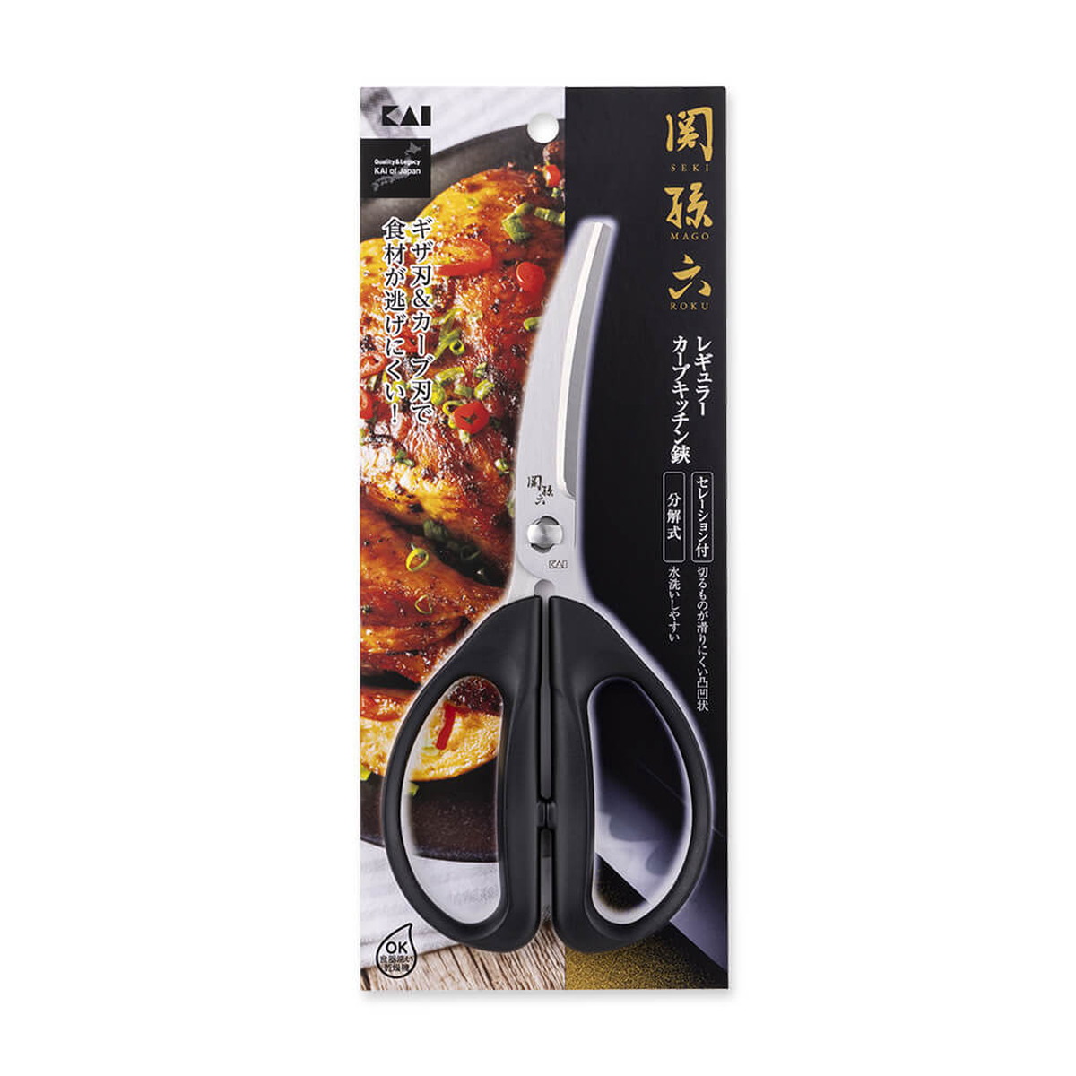 【送料お得・まとめ買い×9個セット】貝印 DH3354 関孫六 レギュラーカーブ キッチン鋏