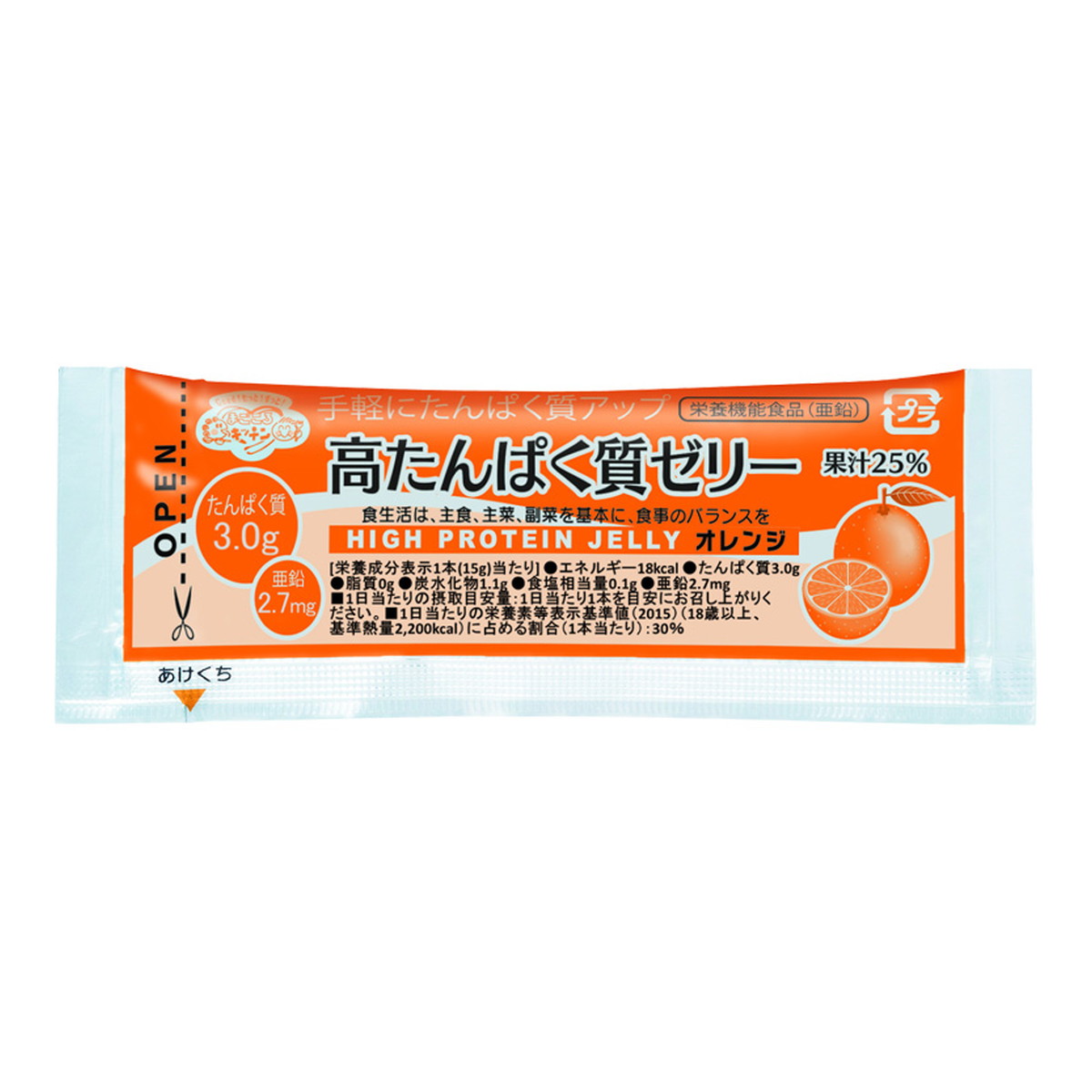 【送料お得・まとめ買い×9個セット】林兼産業 高たんぱく質ゼリー オレンジ 15g×20本入 介護食
