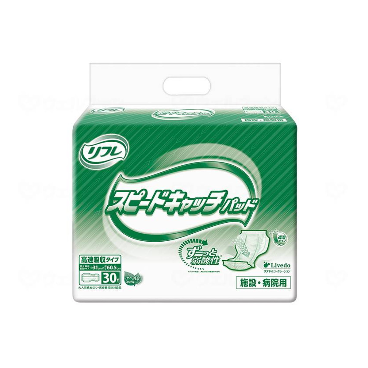 【送料お得・まとめ買い×3個セット】リブドゥ リフレ スピードキャッチパッド 業務用 30枚入 尿とりパッド