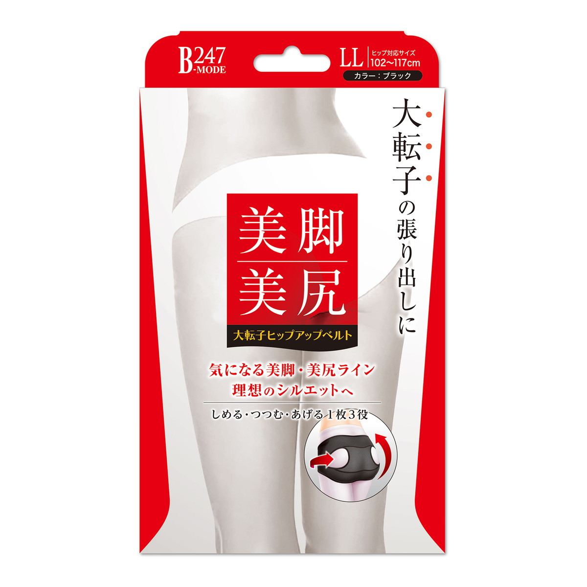 【送料お得・まとめ買い×7個セット】ミノウラ 大転子ヒップアップベルト LLサイズ 13,860円