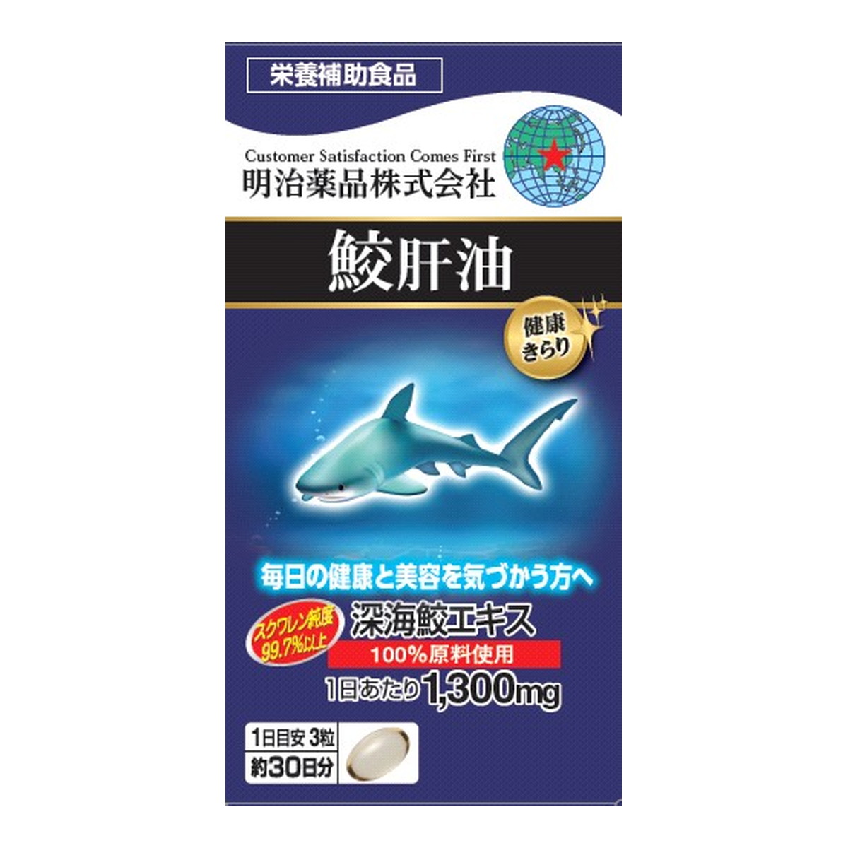 ◆御知らせ 送りとどける繰り延べる・欠品周囲の状況◆