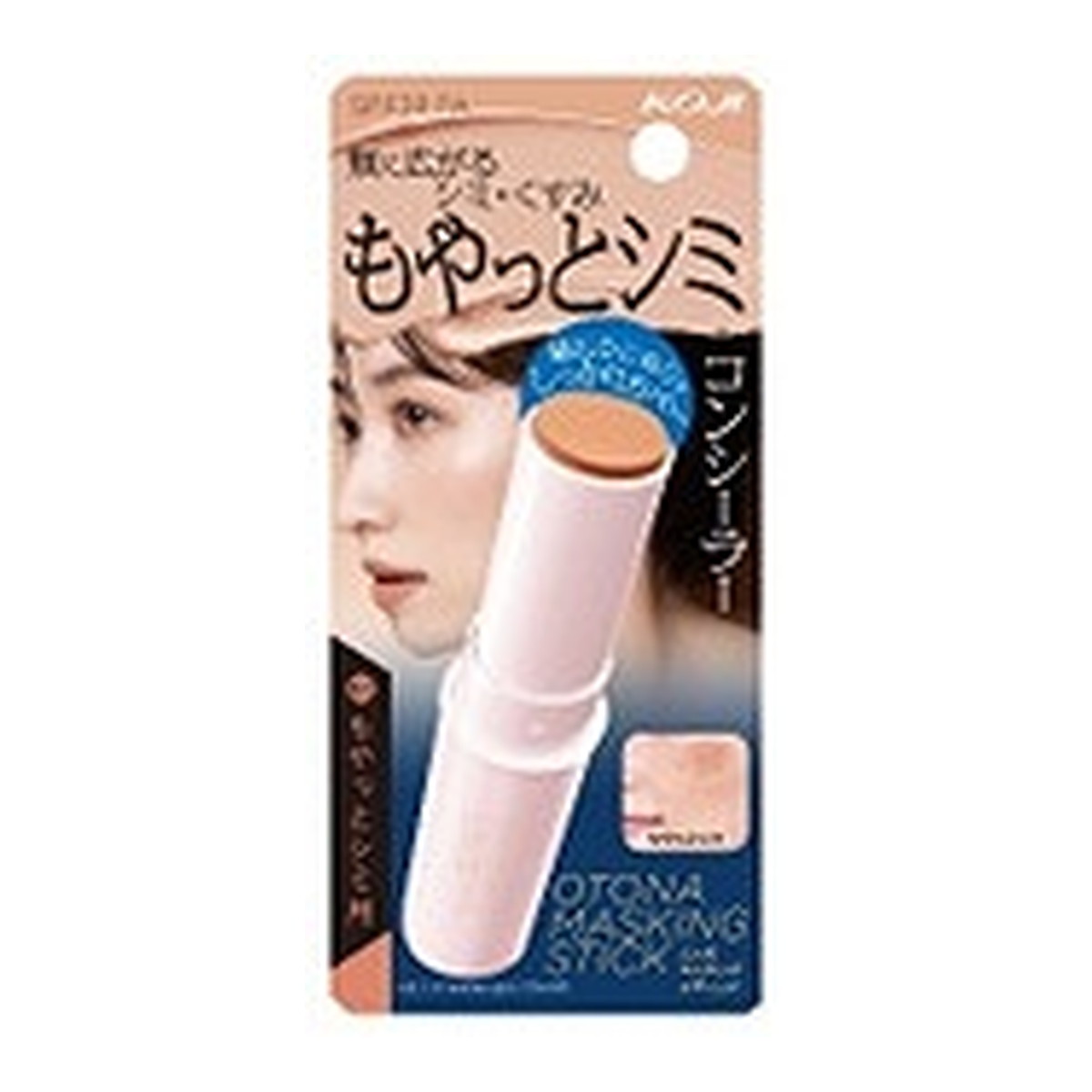 【送料お得・まとめ買い&times;11個セット】コージー本舗 KOJI 大人のマスキングスティック 01 もやっとシミ用 9.6g コンシーラー｜ホームライフ