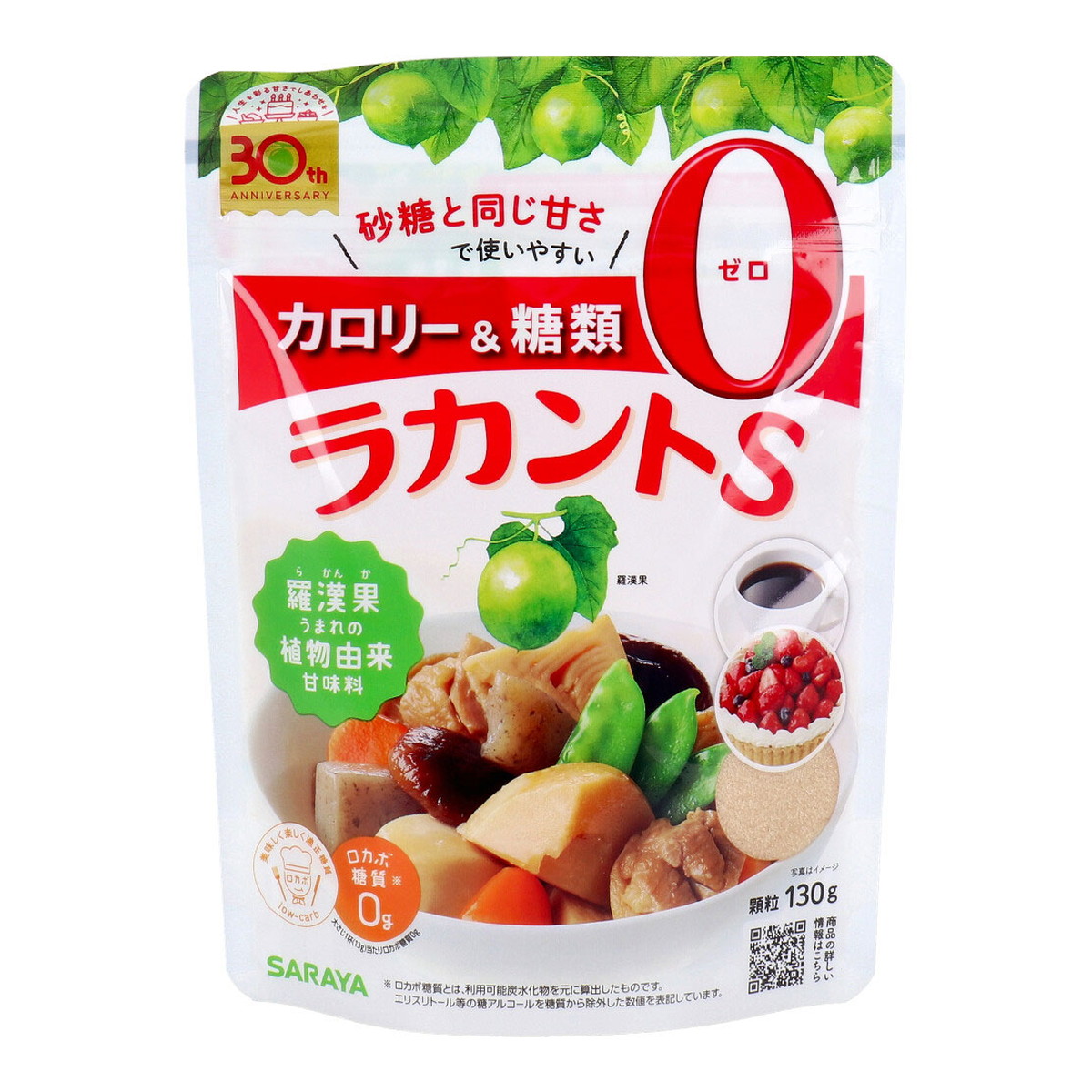 楽天市場】【送料無料】サラヤ ラカントS顆粒《800g×12個セット