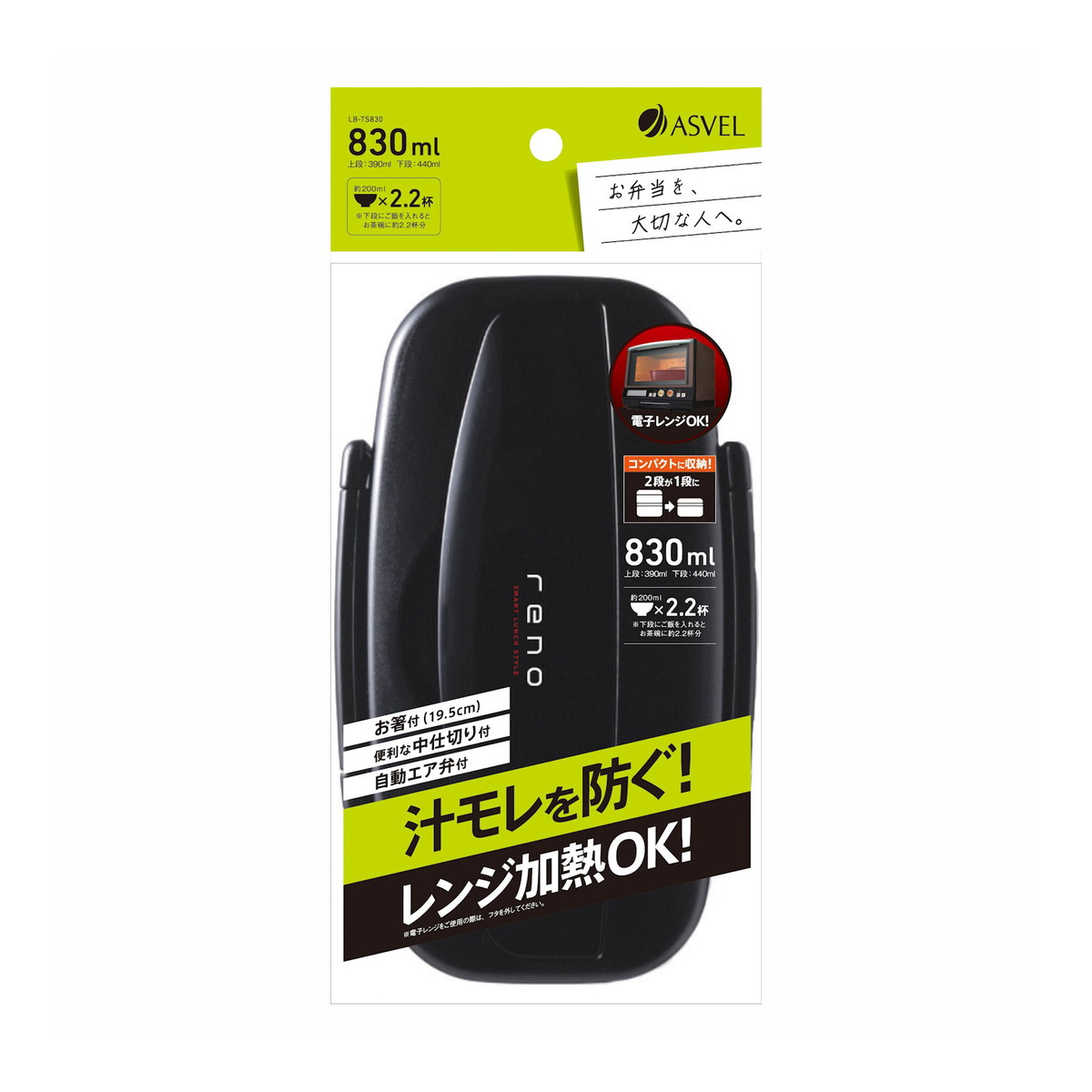 ◆張り出し 送りとどけるくり延べる・欠品周囲の状況◆ 大人用弁当箱-弁当箱・弁当袋-キッチン用品・食器・調理器具