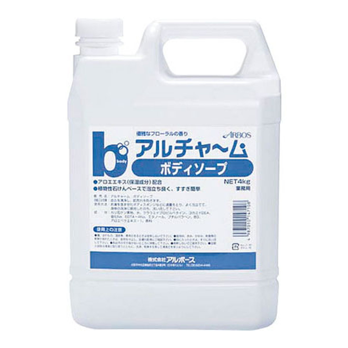◆御知らせ 送りとどける繰り延べる・欠品周囲の状況◆
