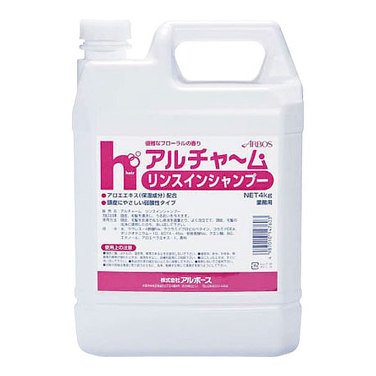 【送料お得・まとめ買い×3個セット】アルボース アルチャーム リンスインシャンプー 4kg|ホームライフ