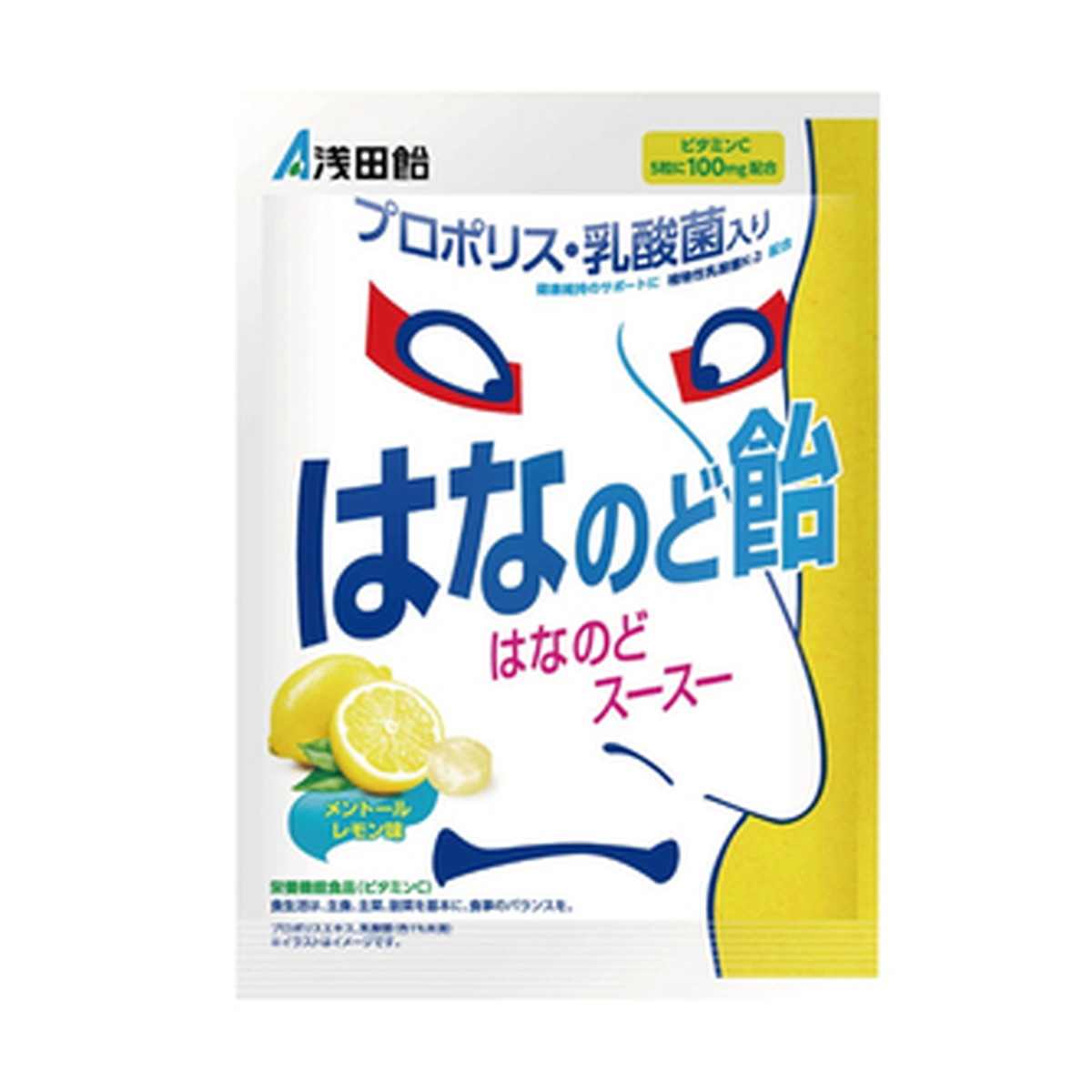 【４０個セット】【１ケース分】 浅田飴 プロポリス・乳酸菌入り はなのど飴(60g)×４０個セット　１ケース分※軽減税率対象品【t-4】 楽天市場】【メール便送料無料】 浅田飴 はなのど飴 60g 栄養機能食品