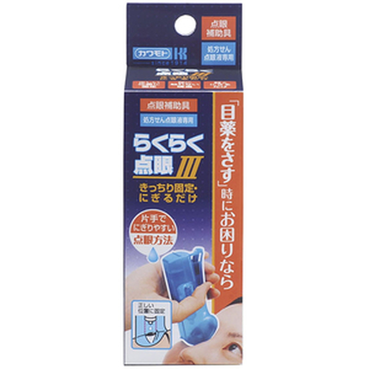 ◆張り出し 送りとどけるくり延べる・欠品周囲の状況◆ 医薬品・コンタクト・介護-その他-衛生日用品・衛生医療品