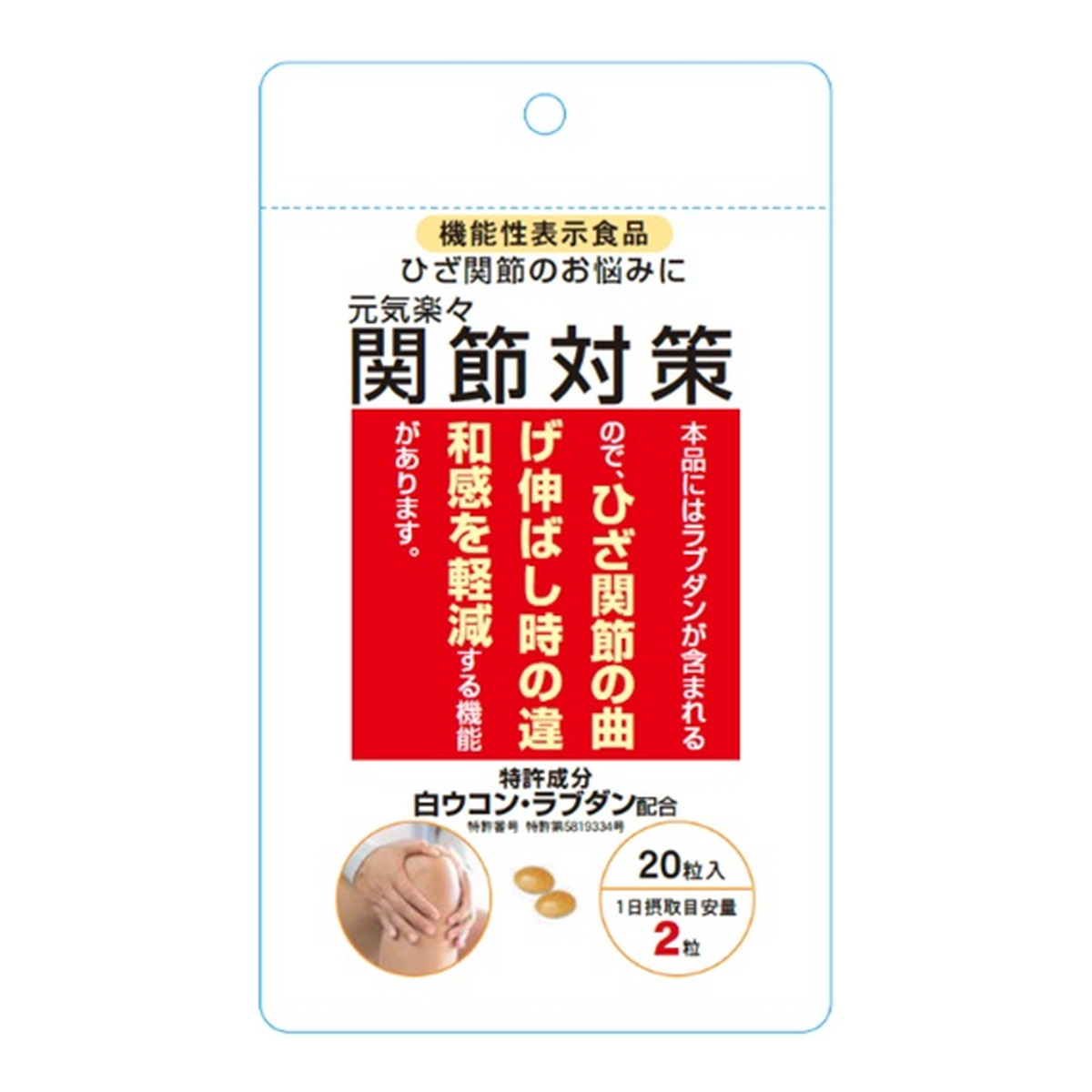 ?雨・湿り気?打つ手特集