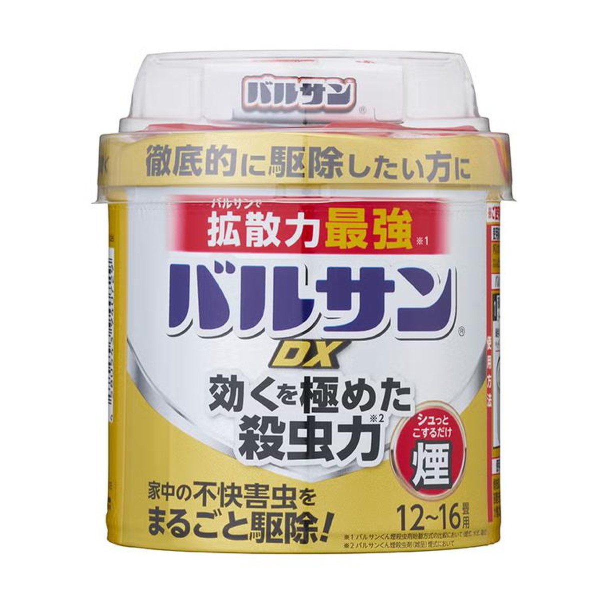 ?雨・湿り気?打つ手特集