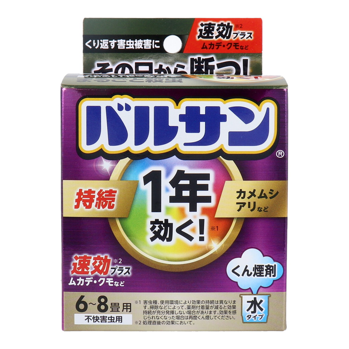 【送料お得・まとめ買い×9個セット】レック バルサン くん煙剤 1年 水タイプ 6-8畳用 即効性 持続性 不快害虫用