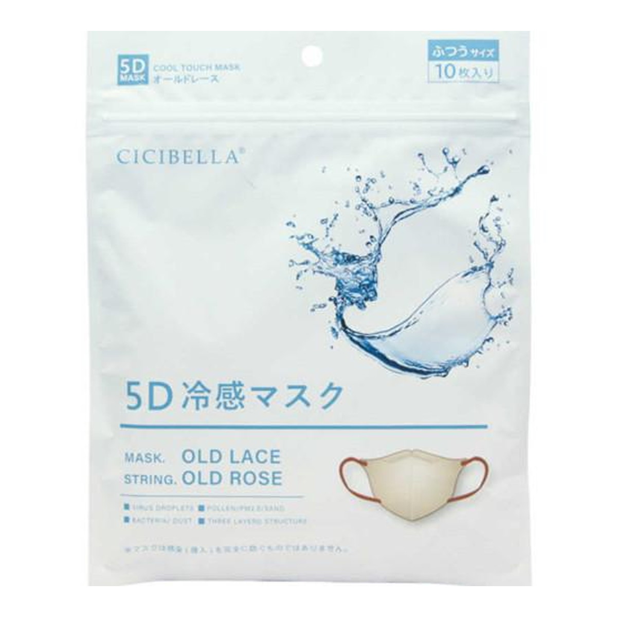 【送料お得・まとめ買い×11個セット】CICIBELLA シシベラ 5D バイカラー 冷感 マスク ふつうサイズ 10枚入 オールドレース×紐オールドローズ
