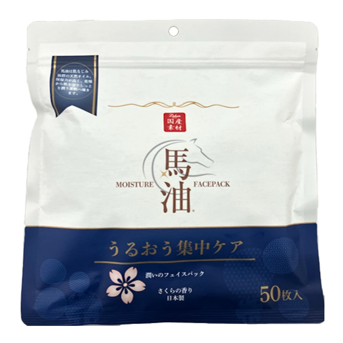 さり美容パック 楽天市場】アイスタイル リシャン 馬油 フェイスパック さくらの香り