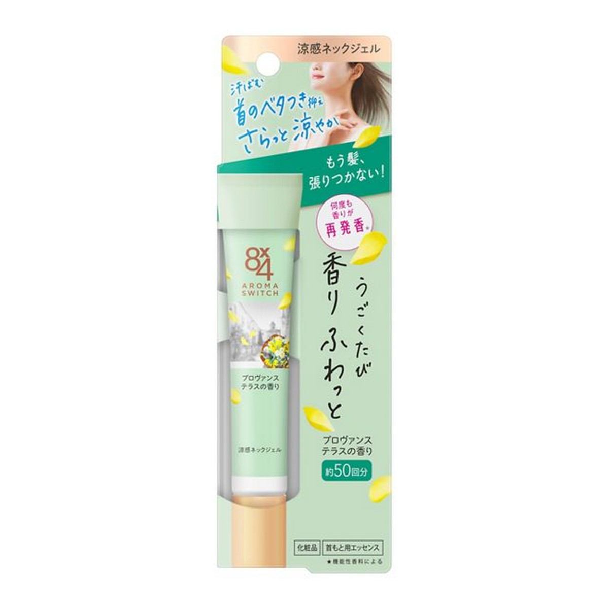 ?雨・湿り気?打つ手特集