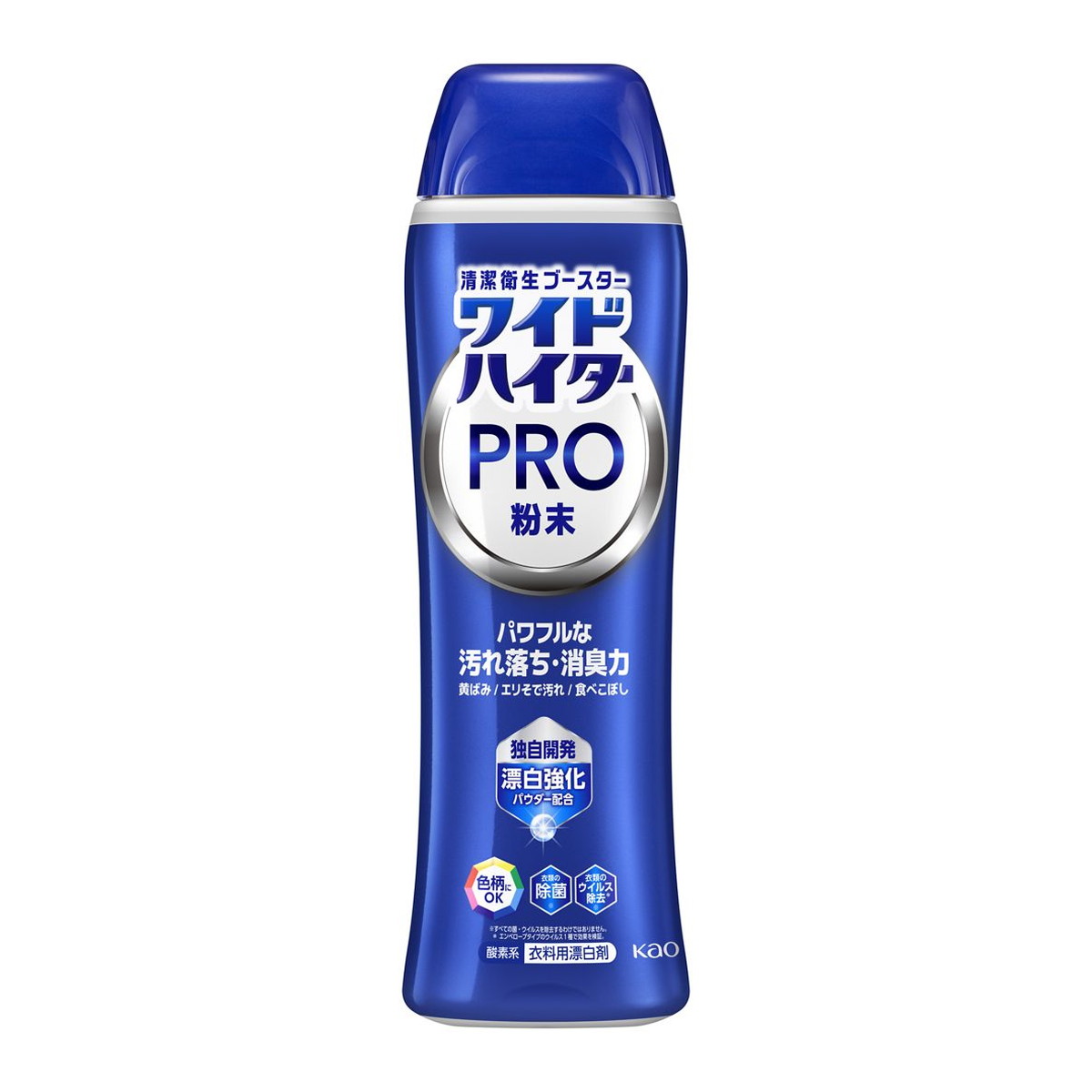 【送料お得・まとめ買い×9個セット】花王 ワイドハイター PRO 粉末 本体 500g 衣料用 漂白剤