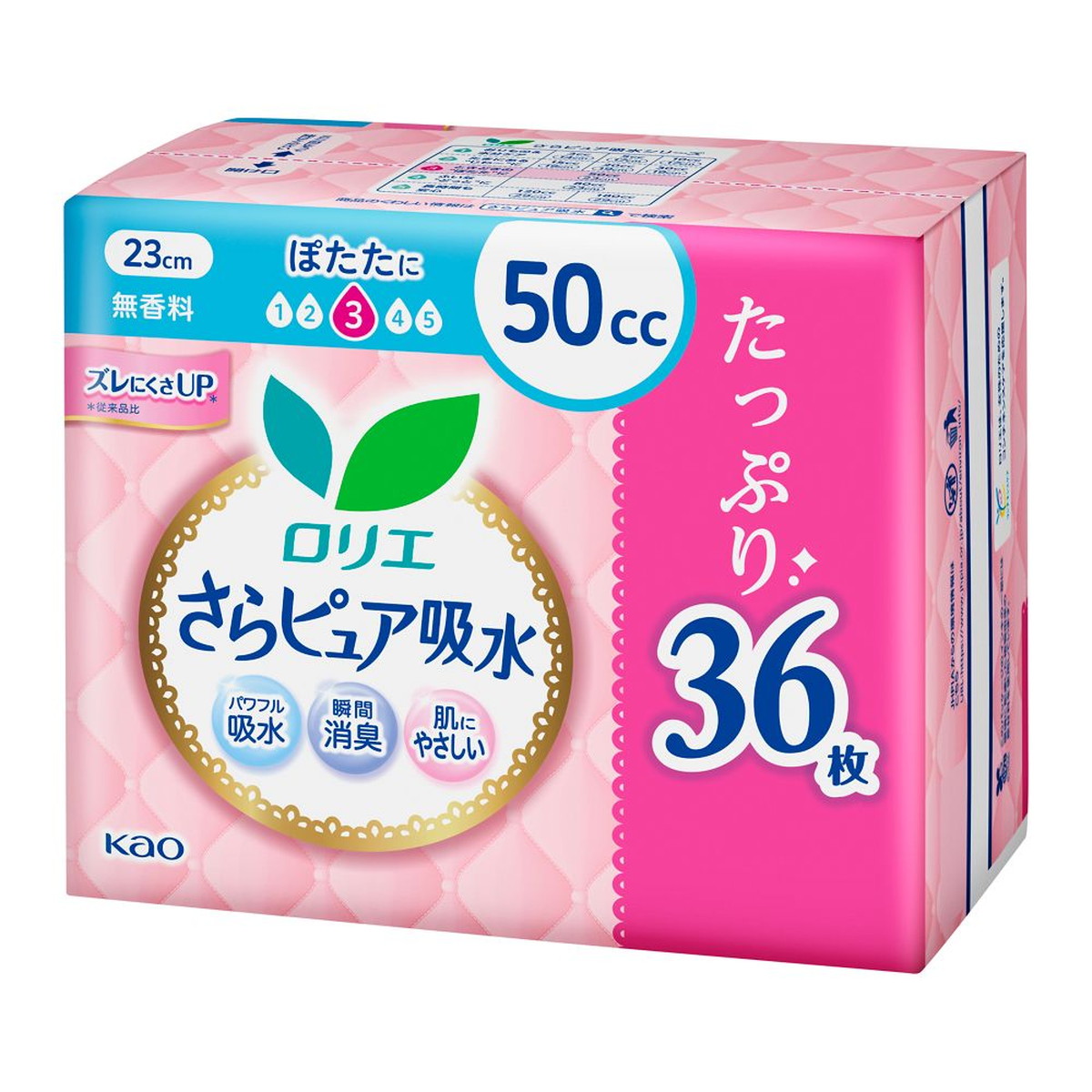 ◆御知らせ 送りとどける引き延ばす・欠品周囲の状況◆