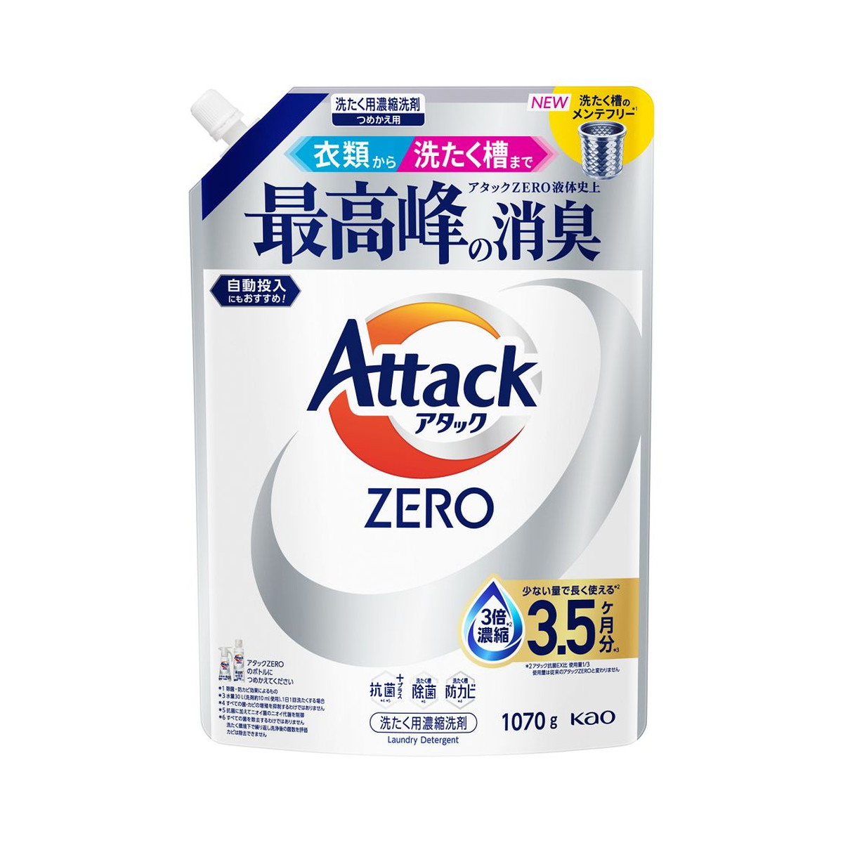 【送料お得・まとめ買い×7個セット】アタック ZERO レギュラー つめかえ用 1070g 洗たく用濃縮洗剤 花王