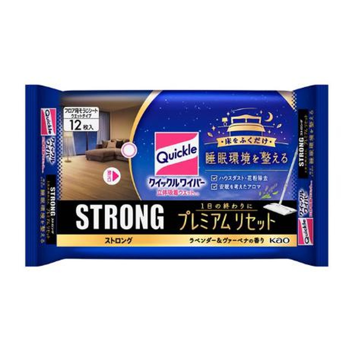 ?雨・湿り気?打つ手特集
