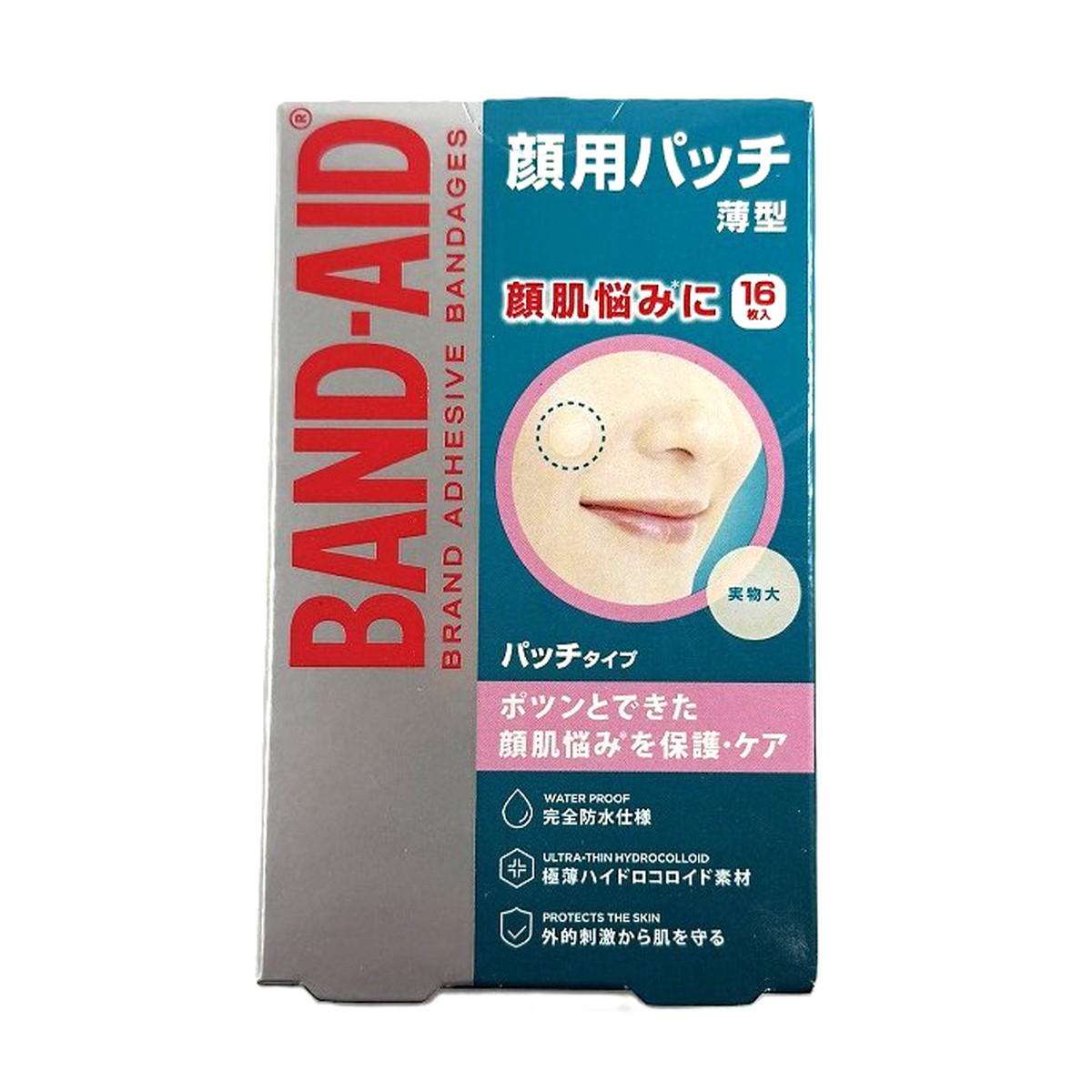?雨・湿り気?打つ手特集