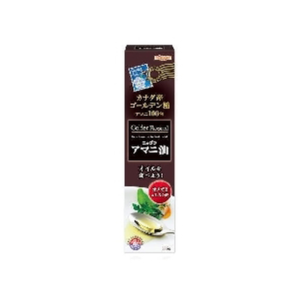 ?雨・湿り気?打つ手特集
